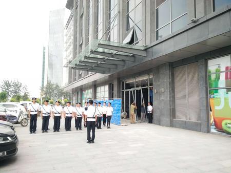 电谷源盛广场