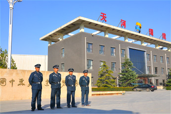 天河环境公司