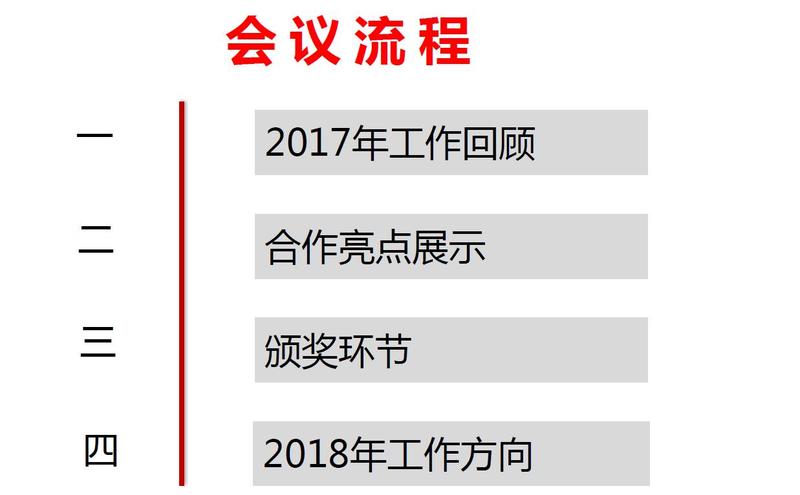 QQ截图20180209140337.jpg