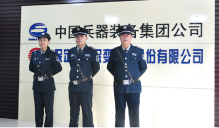 中国兵器装备集团